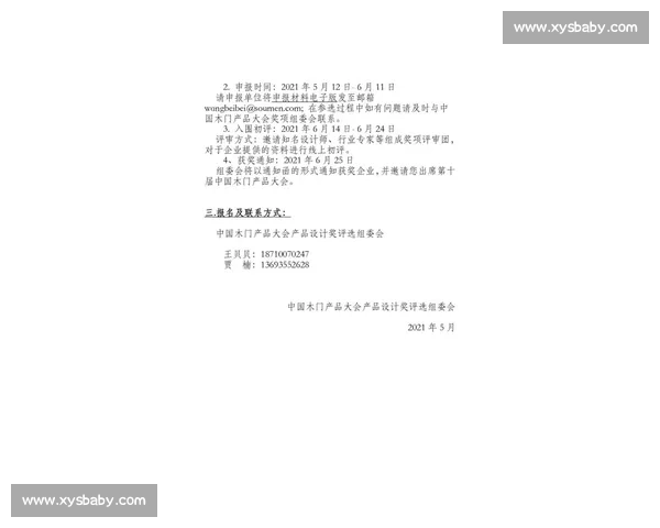 范晓冬怒轰夜店门：年轻球员的 “虚”，是教育的 “空”