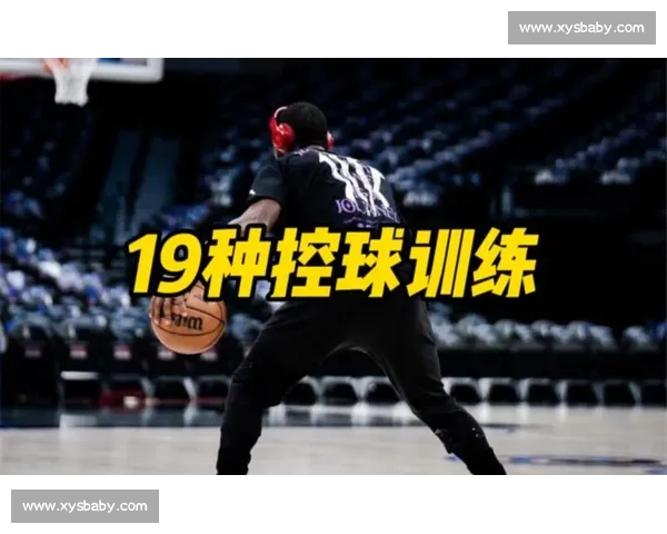 野球场控球大神怎么练？3 大模块速成法